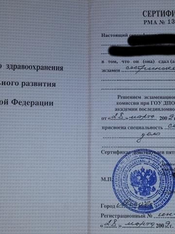 Анастасия Интересная Реал фото 2